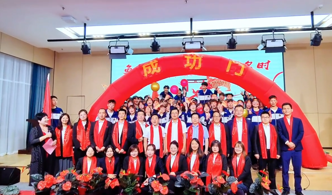 甘肃北方技工学校升学部2024高考誓师动员大会